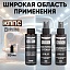 Очиститель стёкол КППС SPRAY (110мл) + АНТИСКОТЧ удалитель наклеек КППС SPRAY (110 мл) + Универсальный обезжириватель КППС (110мл)